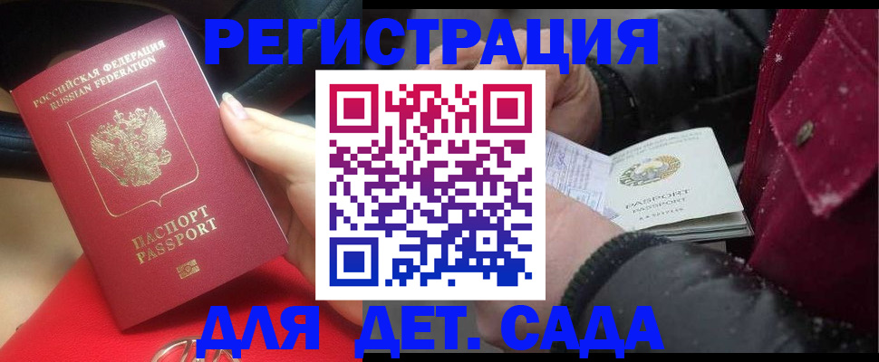 временная регистрация адрес в Богородицке