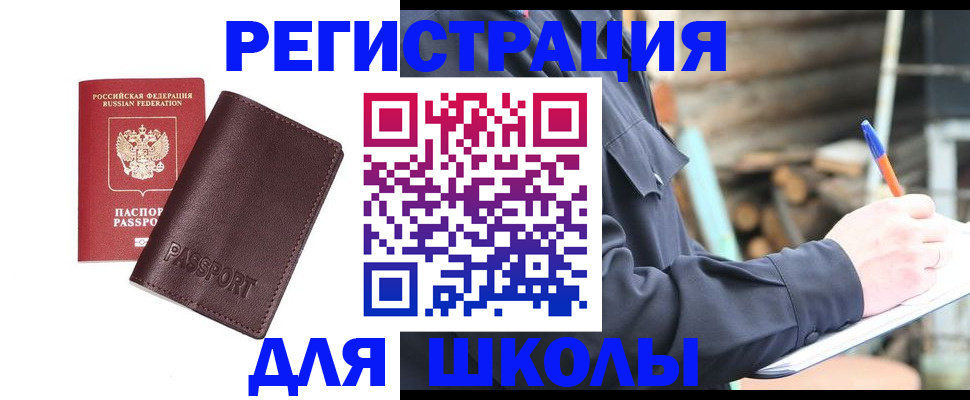 найти адрес прописки в Богородицке